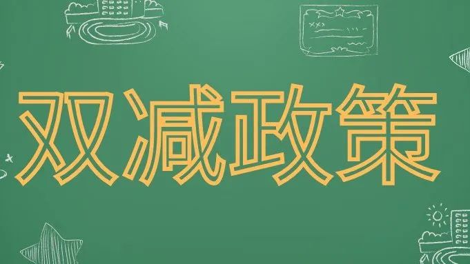 七田真2021年十大重大事件