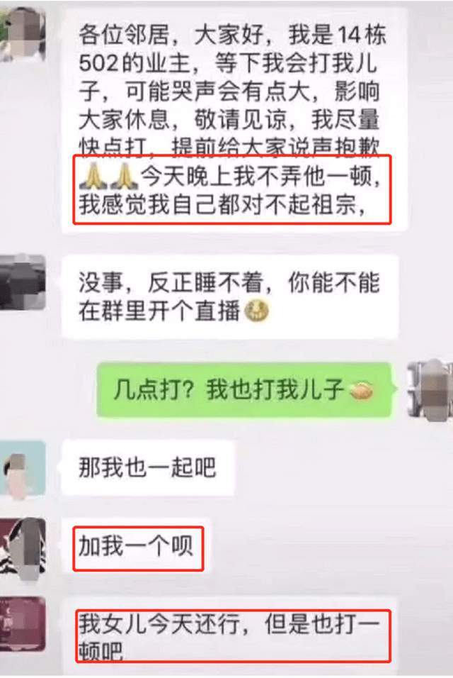 不打不成才？管教孩子，七田真教你这些办法 