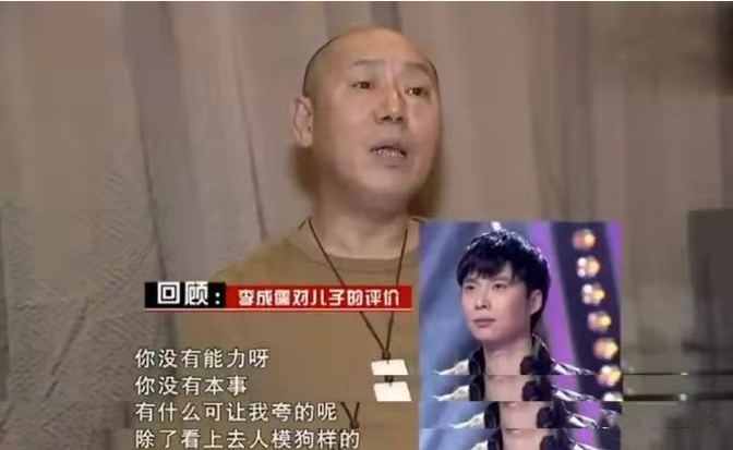 雷佳音深夜痛哭，照出1000万孩子的痛苦：“贬低教育”和“捧场教育”养出来的孩子，差别有多大？